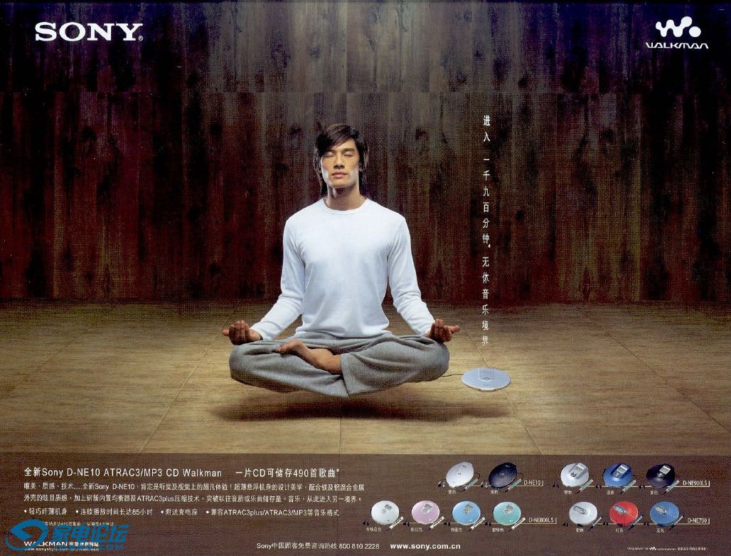Sony CD.jpg
