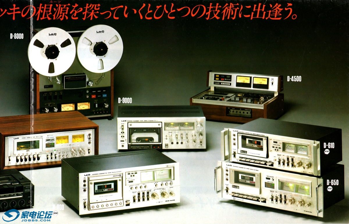 1978.3.11-Lo-D-D.jpg