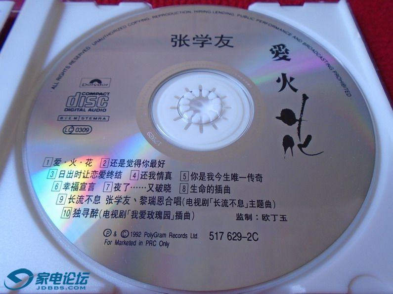 ������С DSC08563.JPG