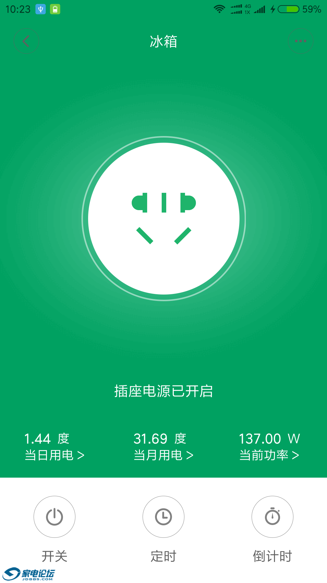 Screenshot_2017-07-26-10-23-39-720_com.xiaomi.smarthome.png
