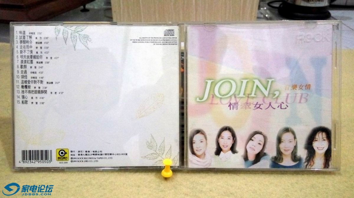 16.��ʯ��ǣŮ���� vol1(1).jpg