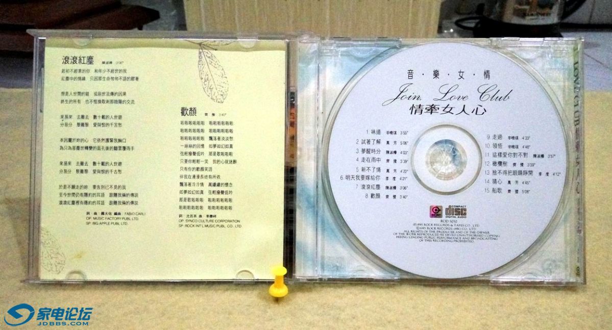 16.��ʯ��ǣŮ���� vol1(2).jpg