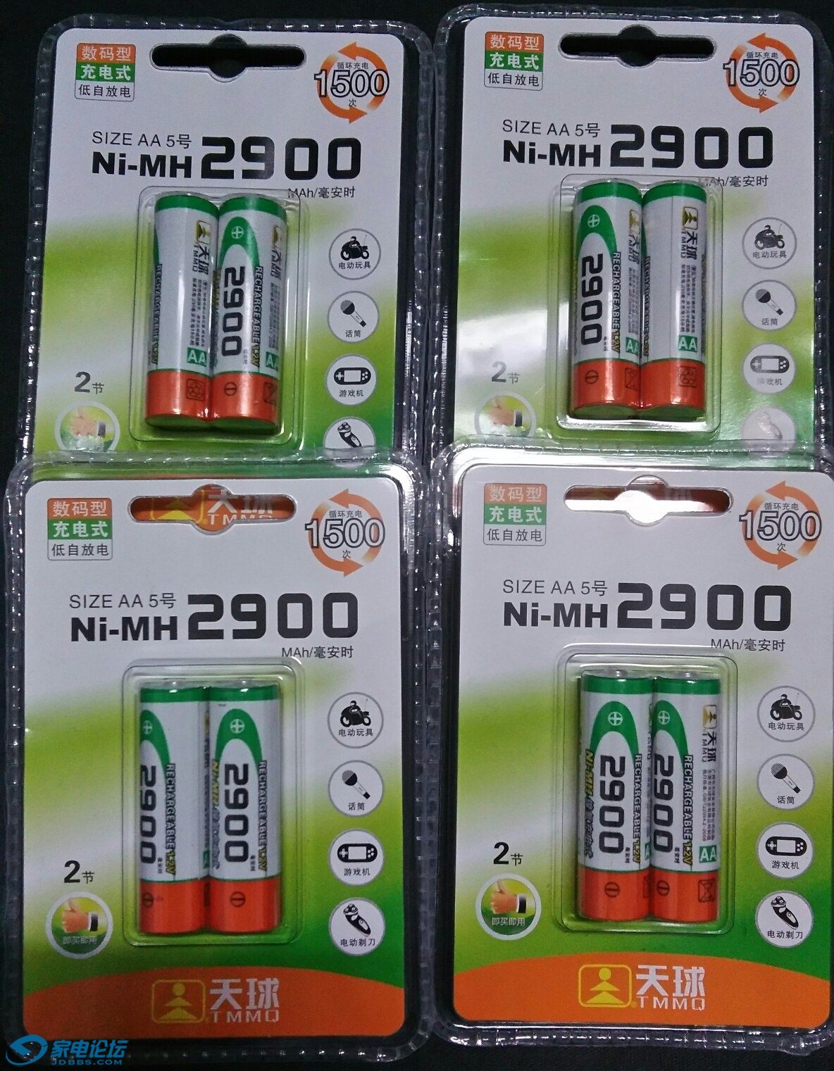 天球全新5号充电电池