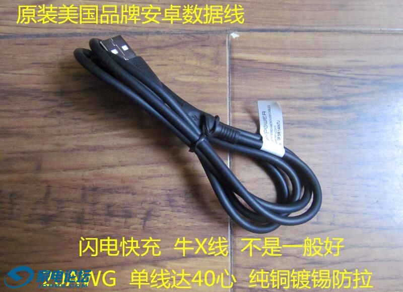 ��ͭ������о MICRO��׿�� ��� USAƷ��.jpg