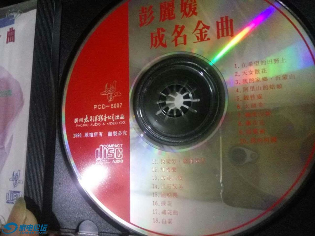 mmexport1501860048305.jpg