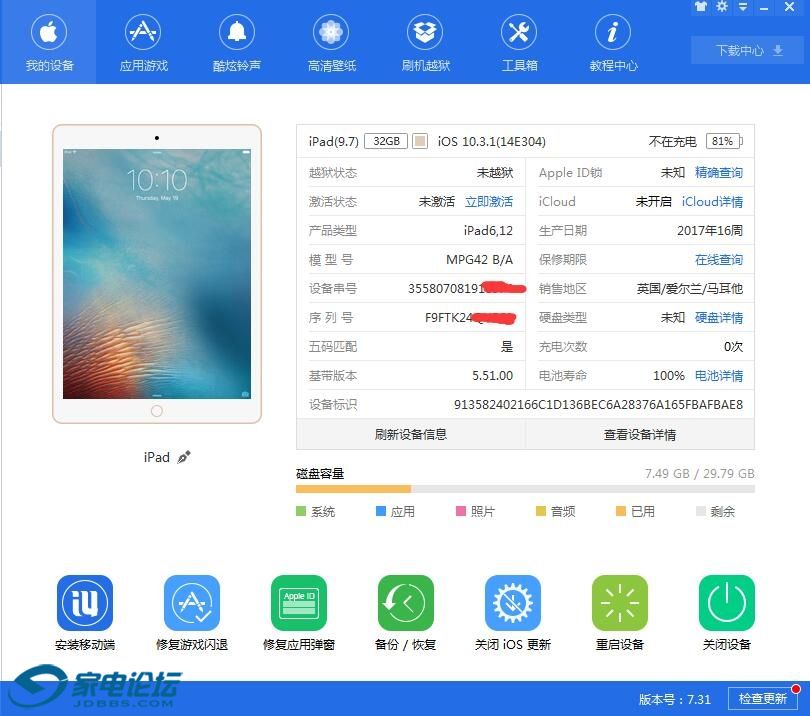 ipadδ.jpg