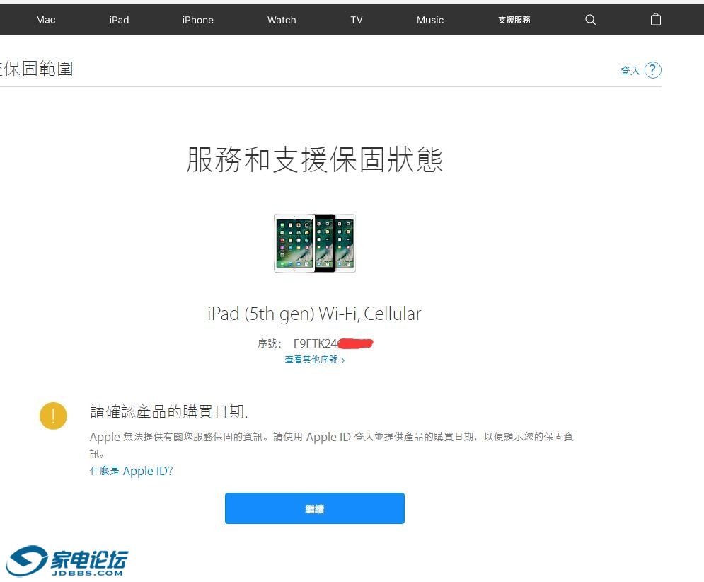 IPAD.jpg