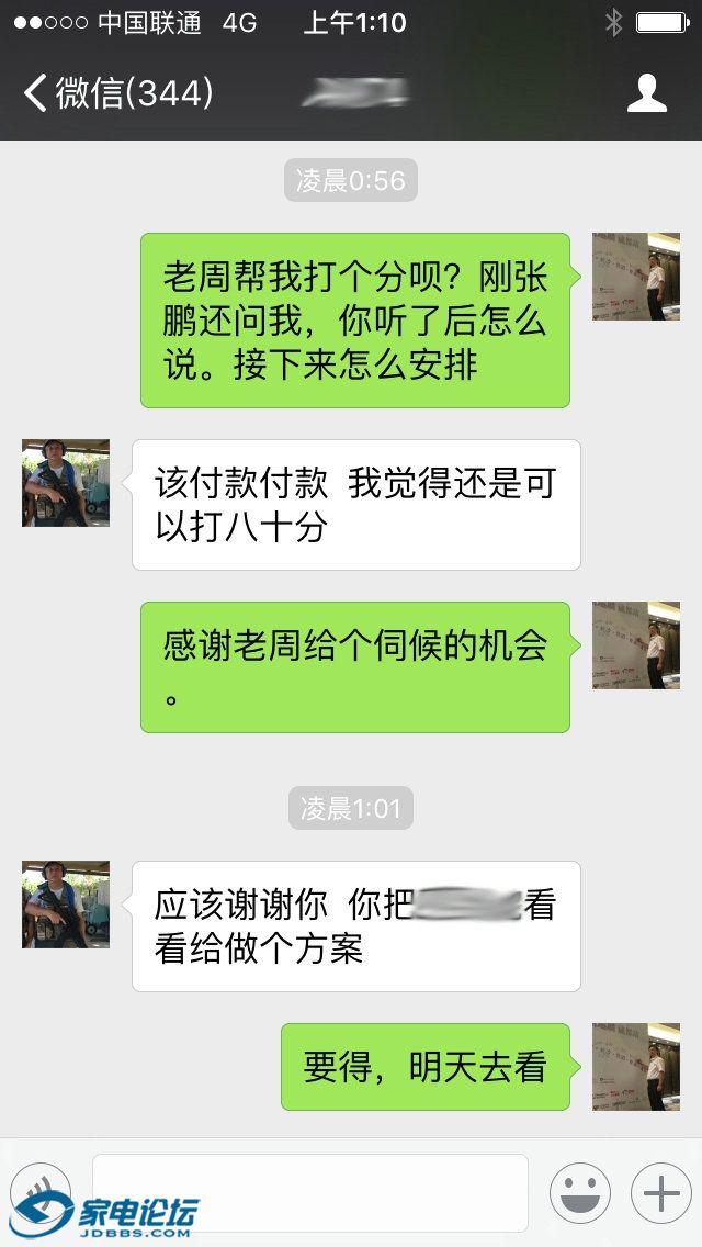 �����ֻ���ͼĨ΢����.jpg