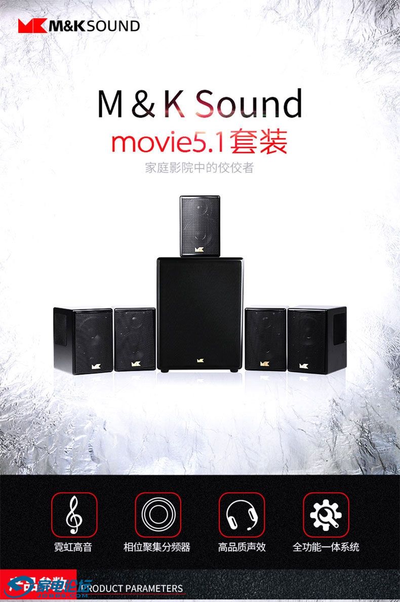 M��K-Sound-movieϵ��5.1ϵͳ (1).jpg