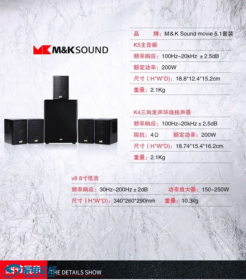 M��K-Sound-movieϵ��5.1ϵͳ (2).jpg
