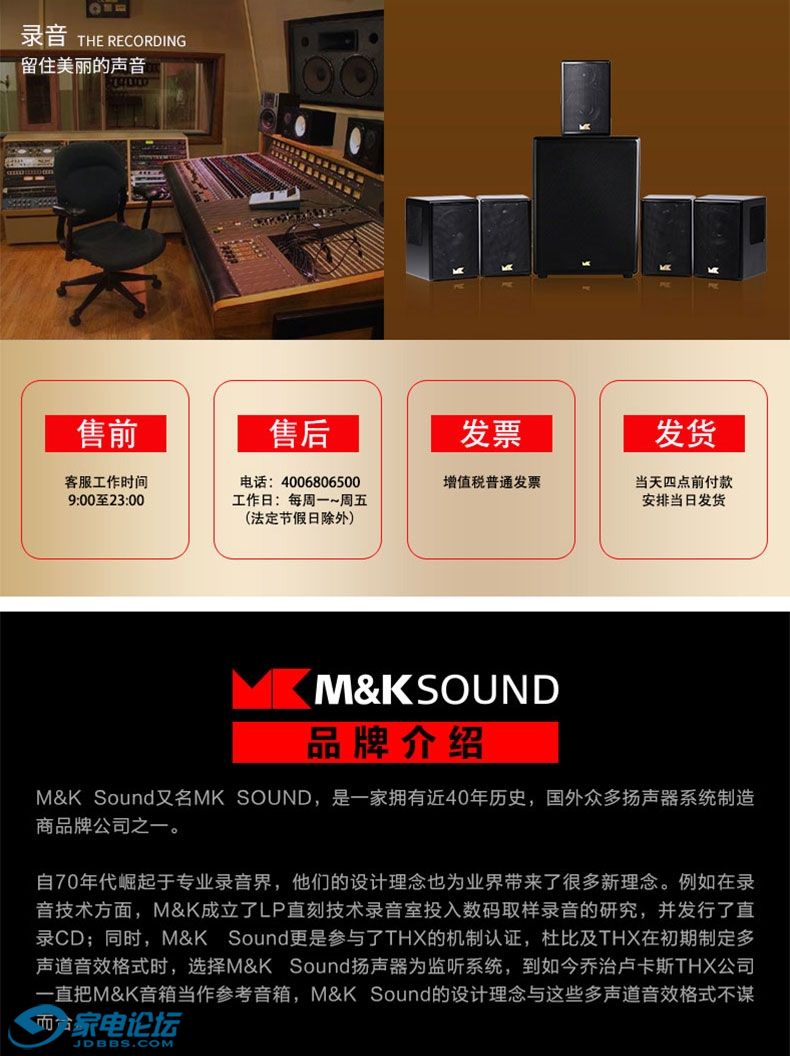 MK-Sound-movieϵ5.1ϵͳ (5).jpg