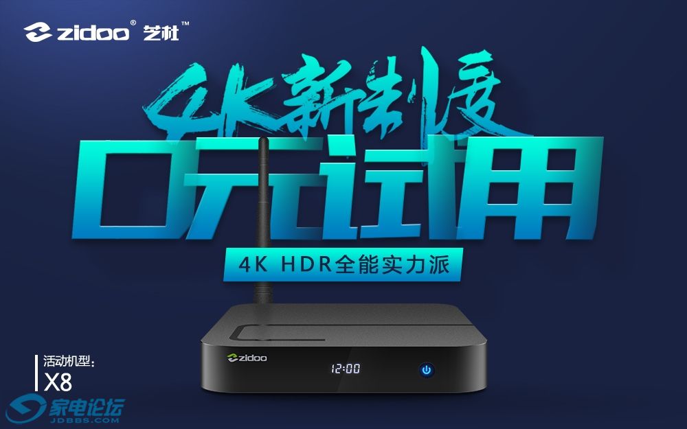 X8ͼ.jpg