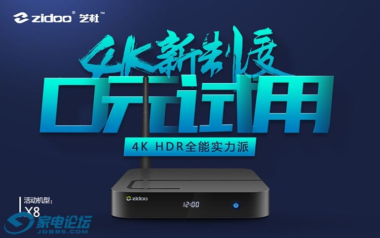 X8ͼ.jpg