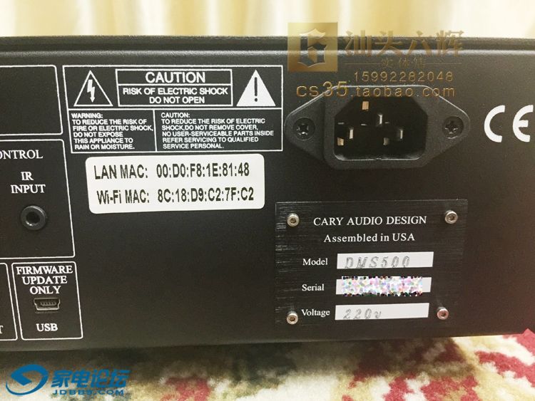 DMS-500_08.jpg