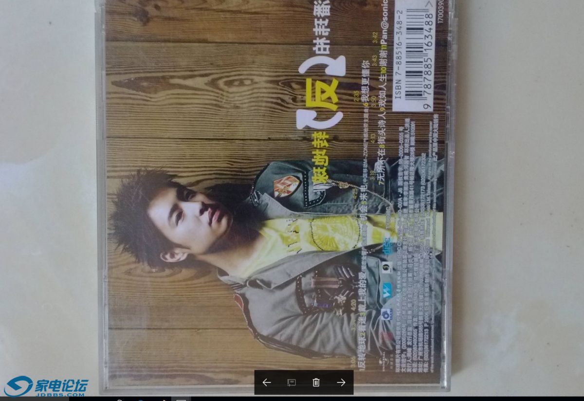 ��ת���� 