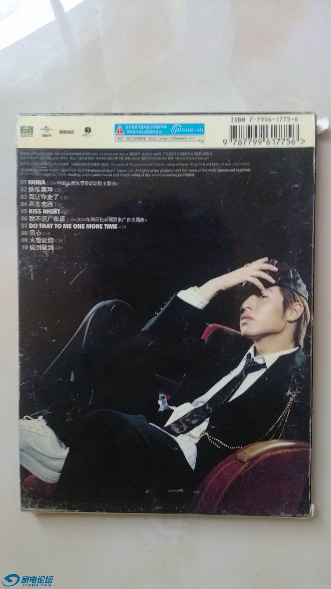 �������������ר�� Will Wu Ha