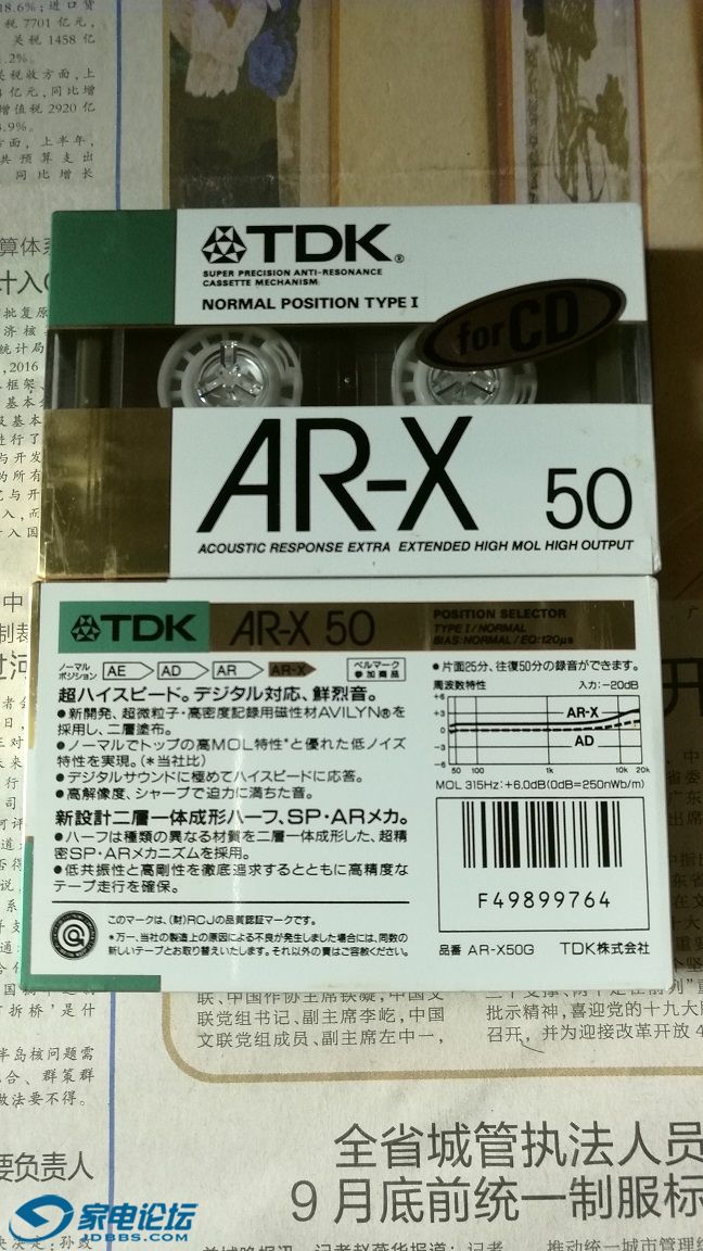 TDK AR-X.jpg