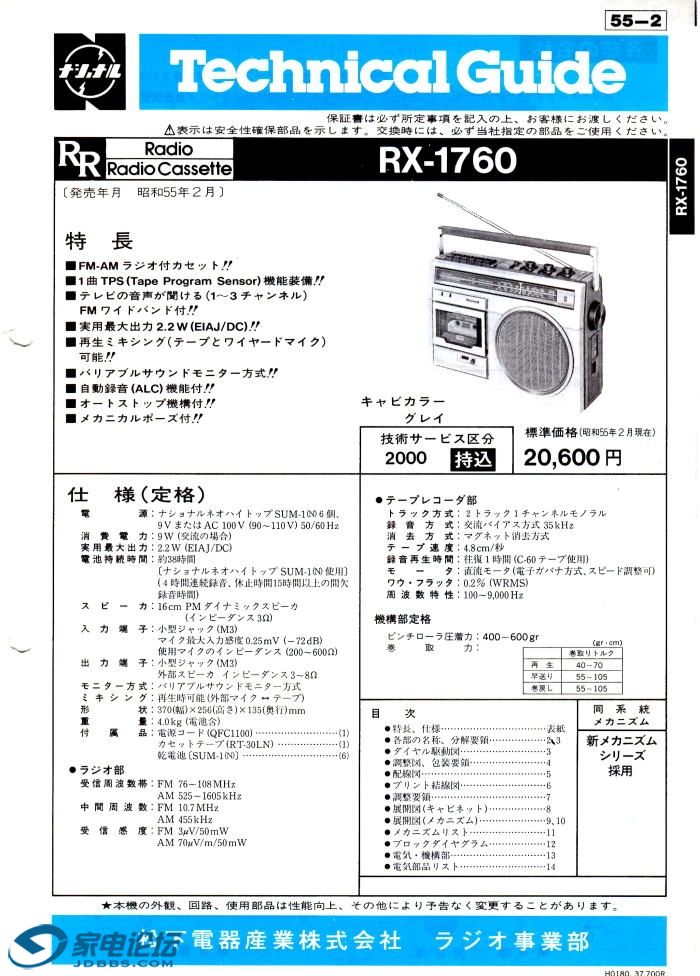 1.2-RX-1760.jpg