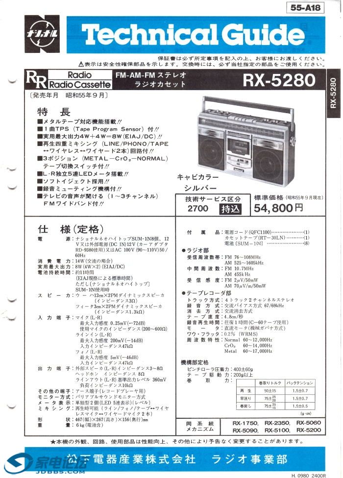16-RX-5280.jpg