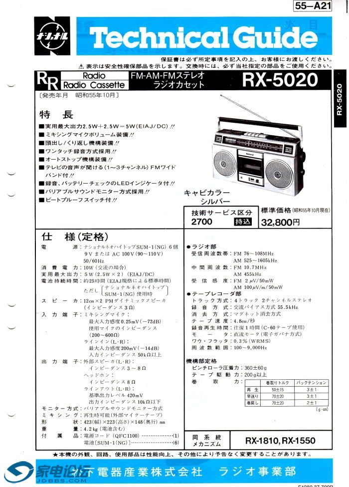 18-RX-5020.jpg