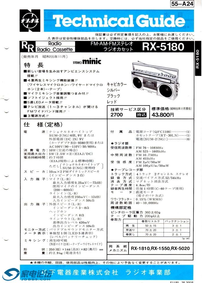 20-RX-5180.jpg