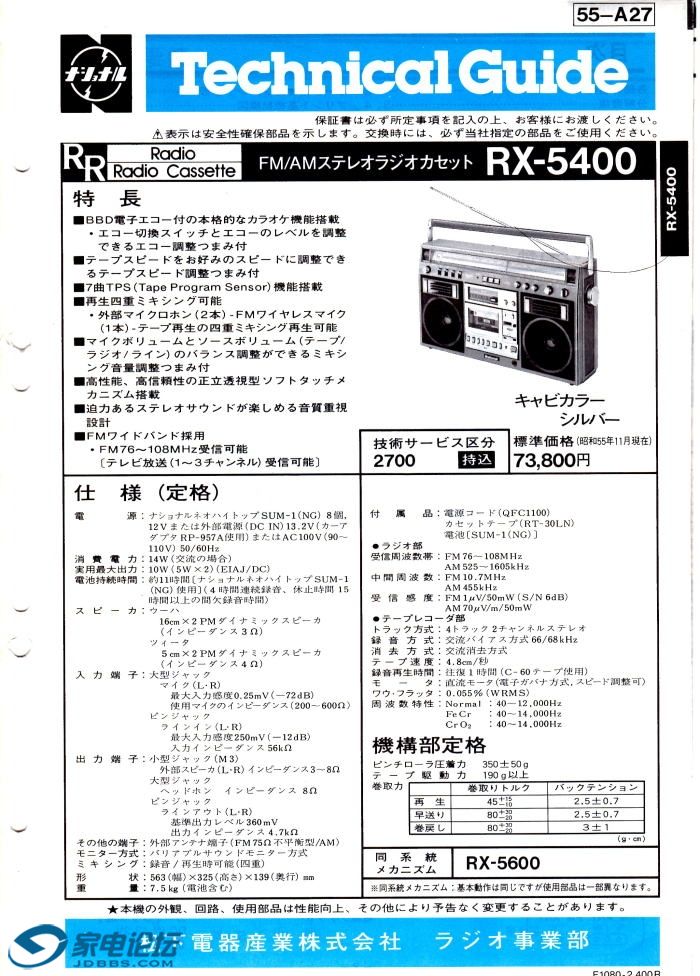 23-RX-5400.jpg