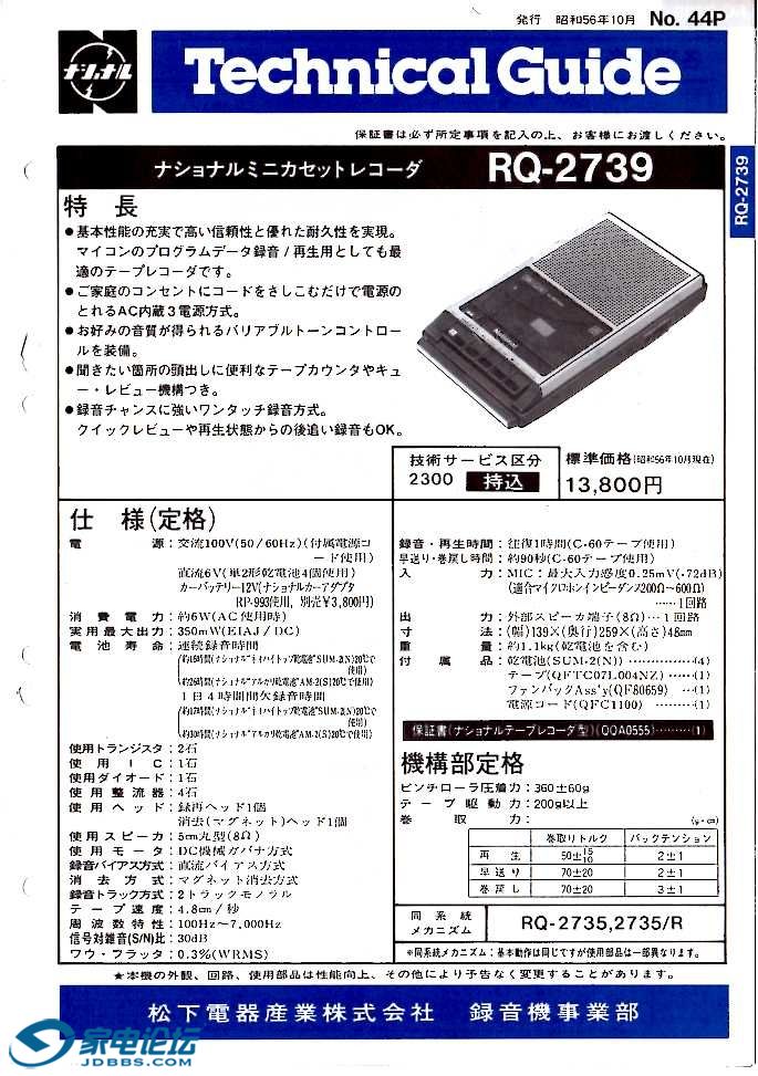 12-RQ-2739.jpg