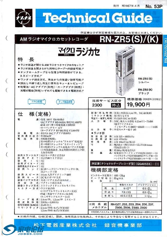 5-RN-ZR5.jpg