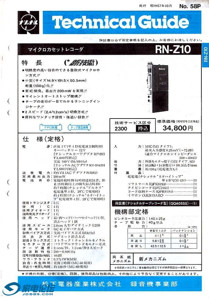 20-RN-Z10.jpg