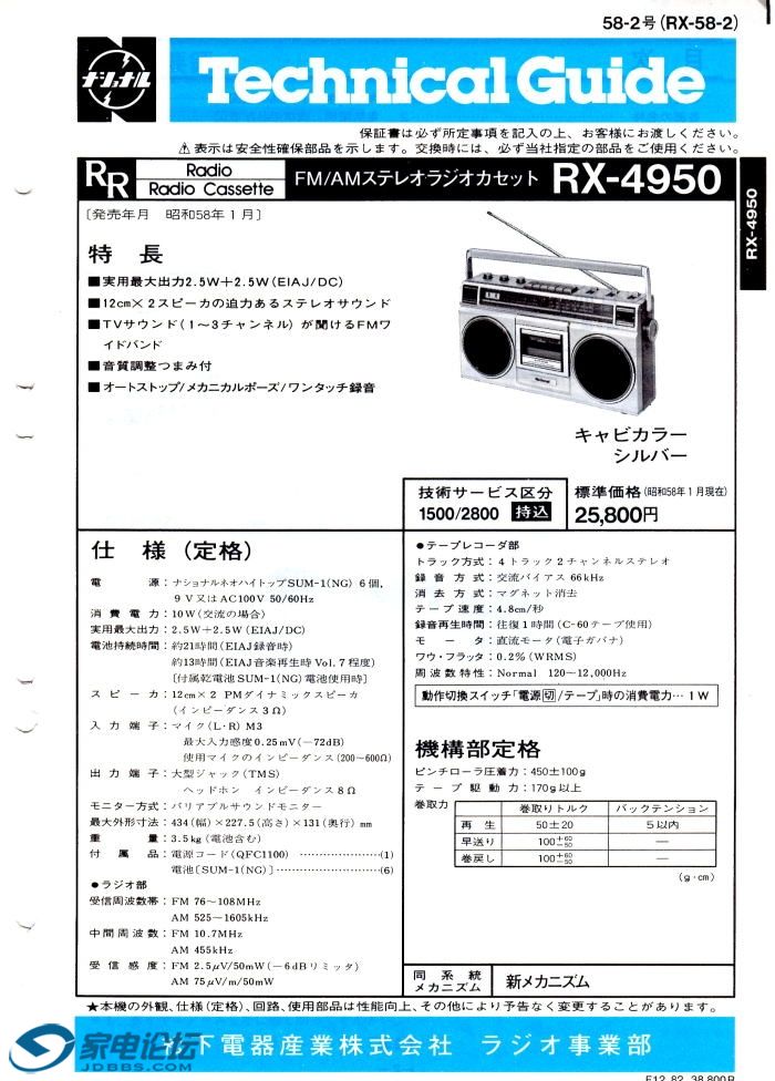1-RX-4950.jpg