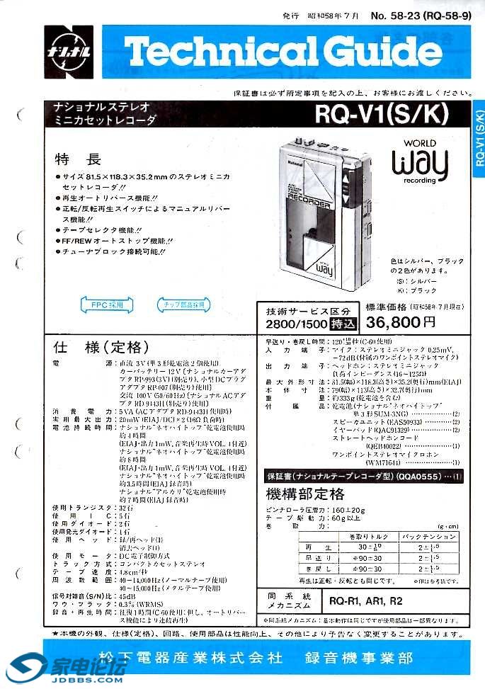 18-RQ-V1.jpg