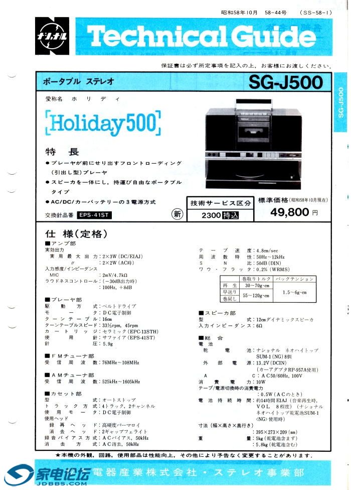 28-SG-J500.jpg