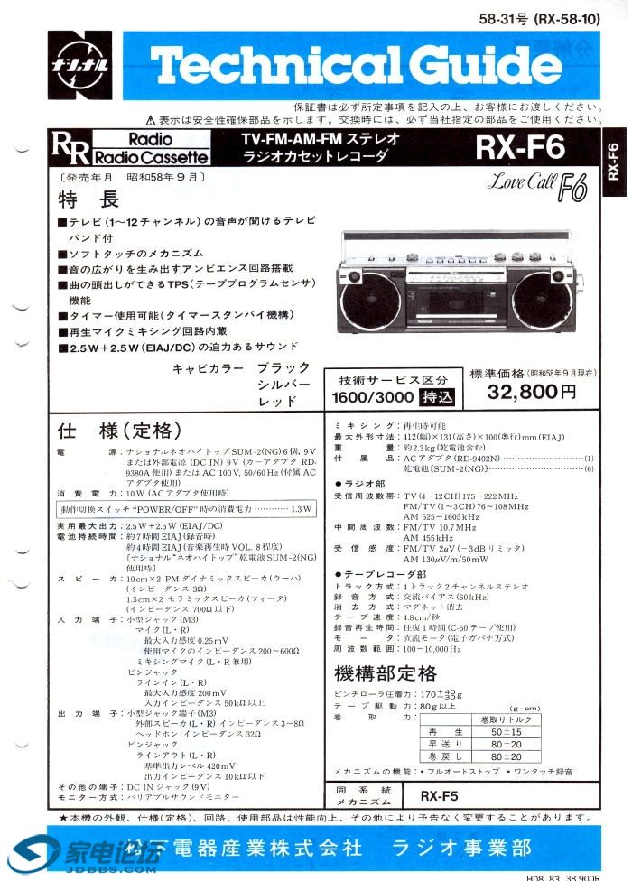 27-RX-F6.jpg