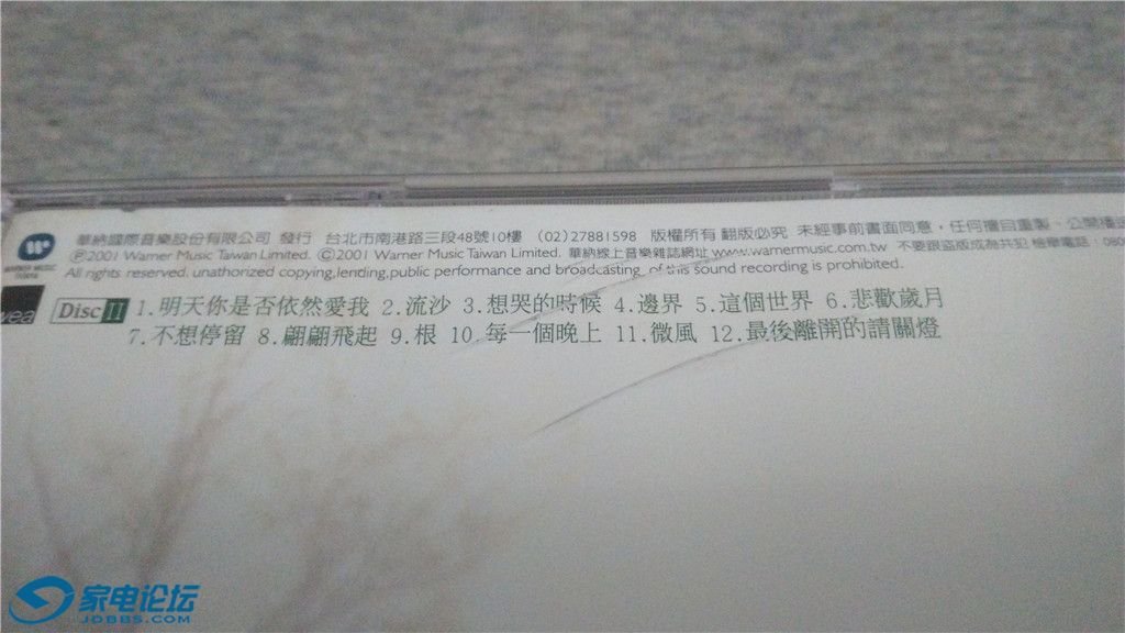 IMG_20170922_160218.jpg