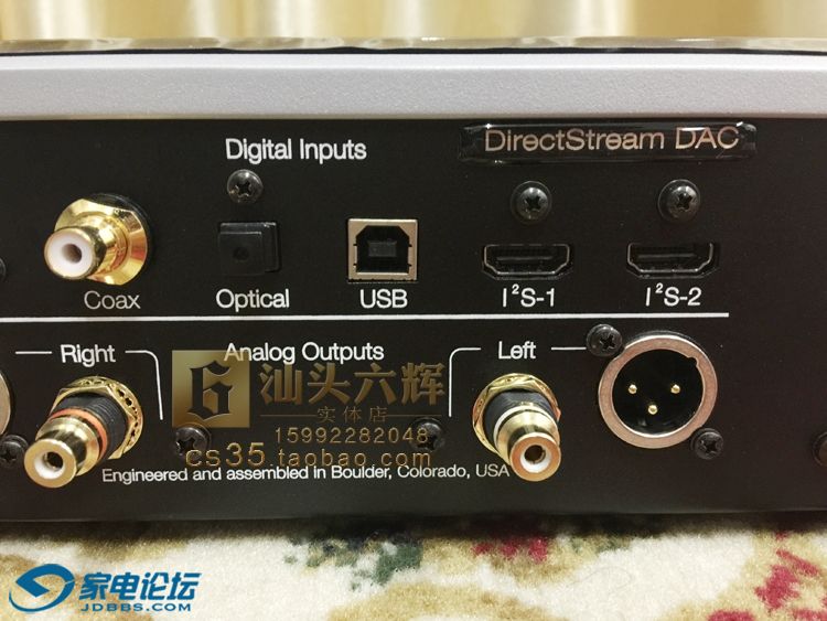 DirectStream-DAC-DSD_07.jpg