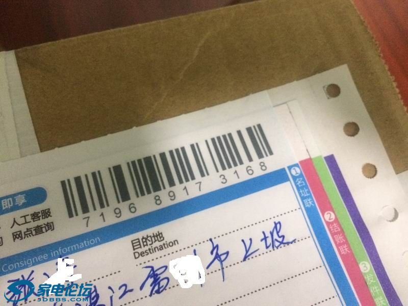 ������С IMG_7189.JPG