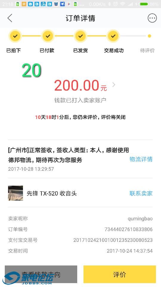 213320txxx762lxuieoeo6.png