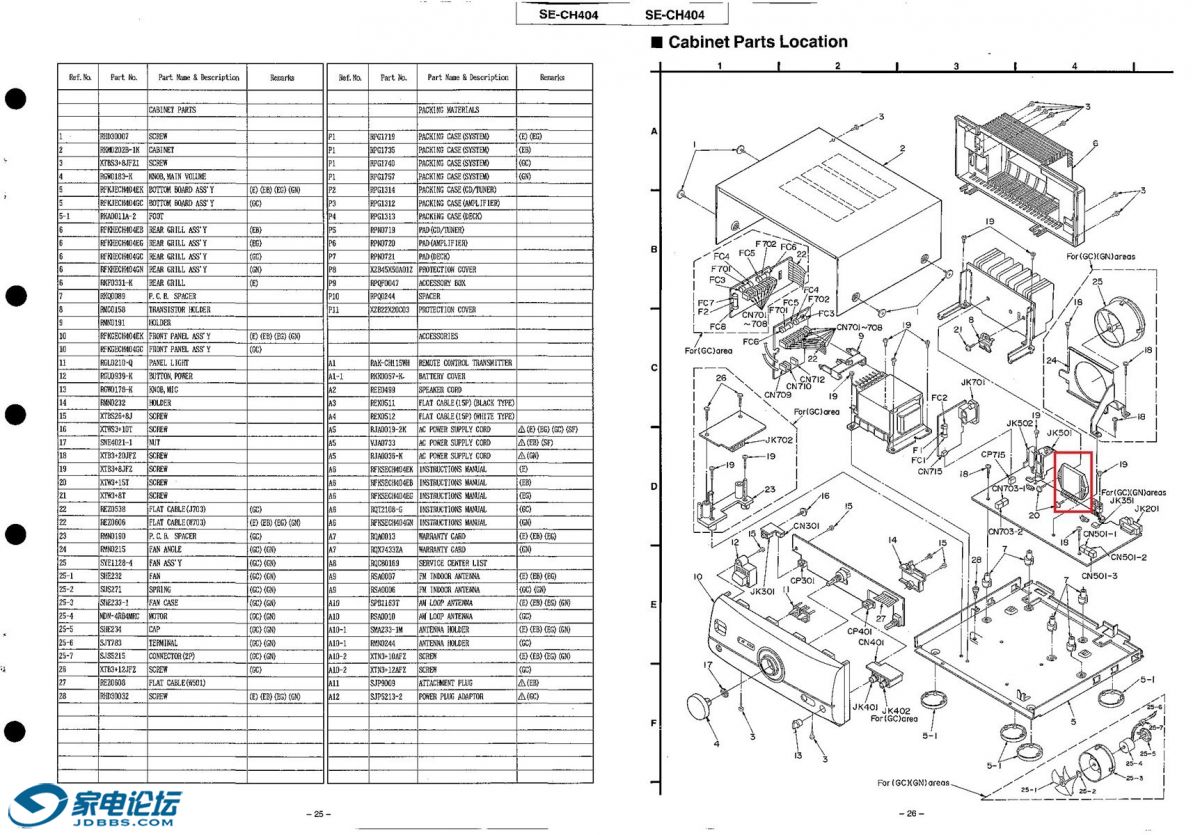 ҳȡԣTechnics CH404칦SE-CH404άֲ-1.jpg