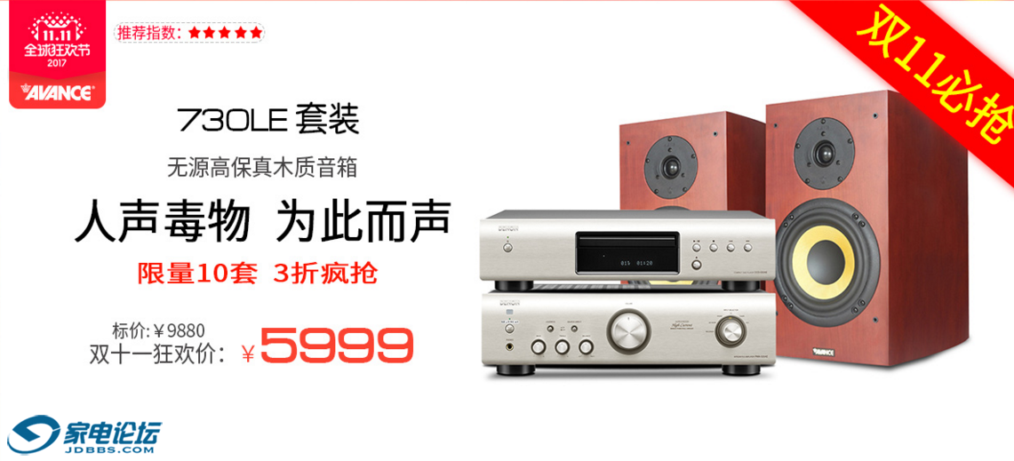 730LE-1.png