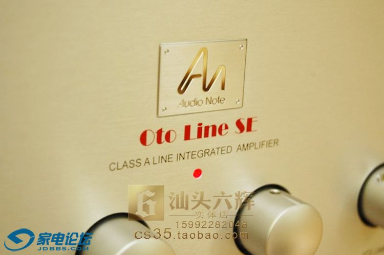 Oto-Line-SE_02.jpg