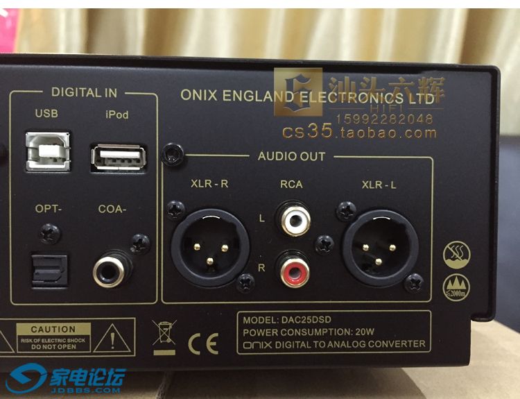 DAC-25A_06.jpg