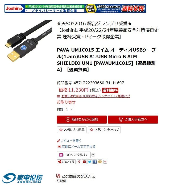 AIM UM1 USB-1.jpg