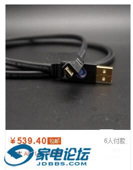 AIM UM1 USB-3.jpg