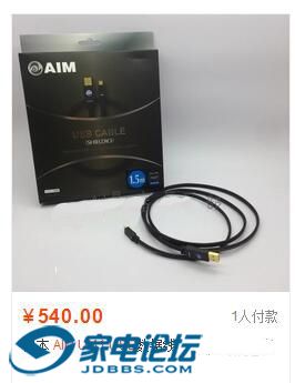 AIM UM1 USB-4.jpg