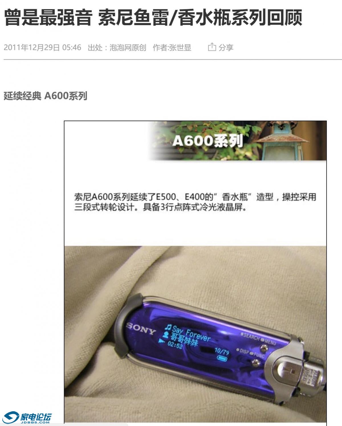 QQͼ20171124115042.jpg