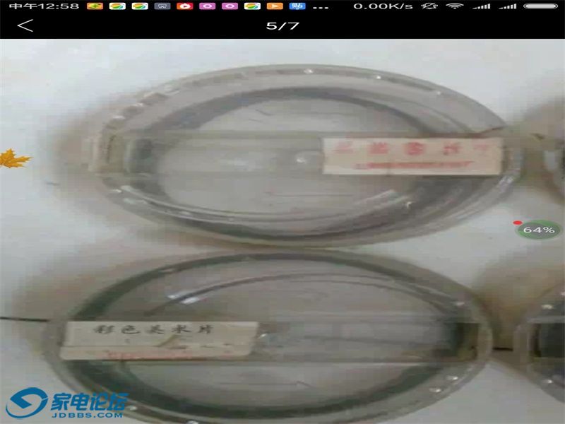 Screenshot_2017-11-29-12-58-41_com.taobao.idlefish.JPG
