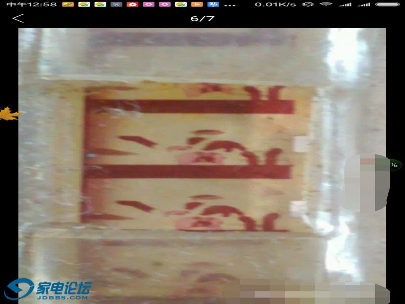 Screenshot_2017-11-29-12-58-47_com.taobao.idlefish_ͼ.JPG
