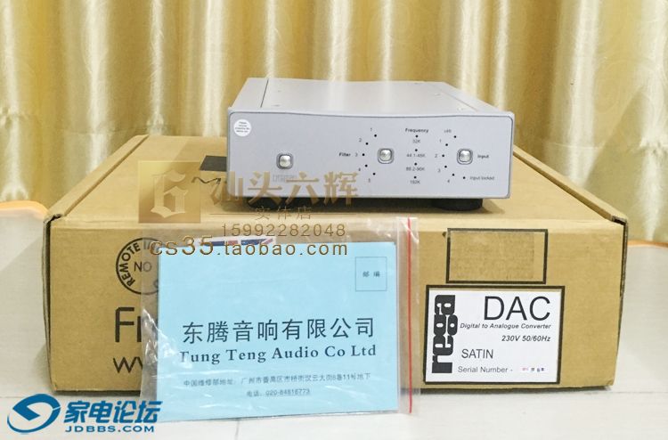 DAC_01.jpg