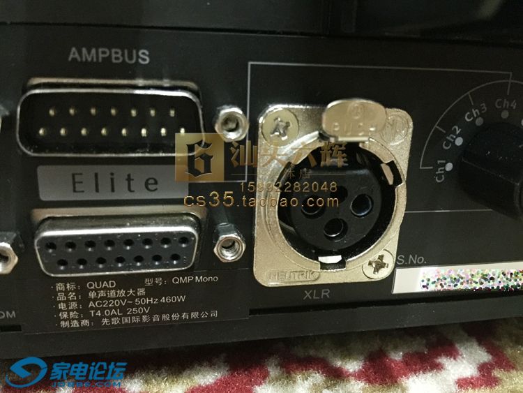 Elite QMP