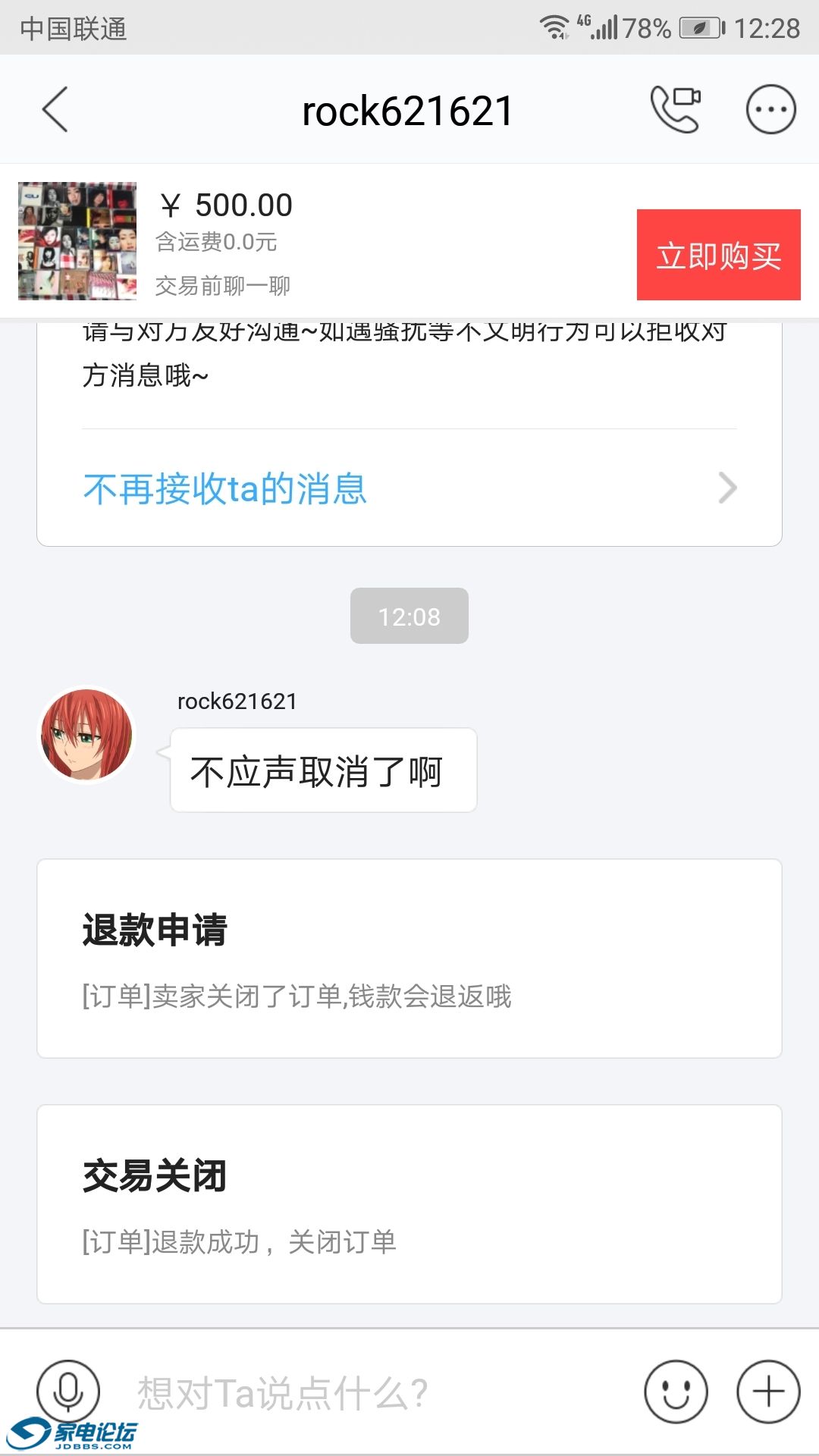 Screenshot_20180102-122839.jpg